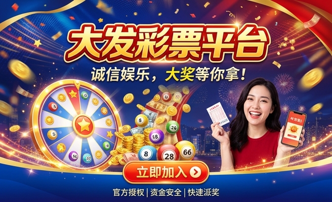 大发时时彩统计