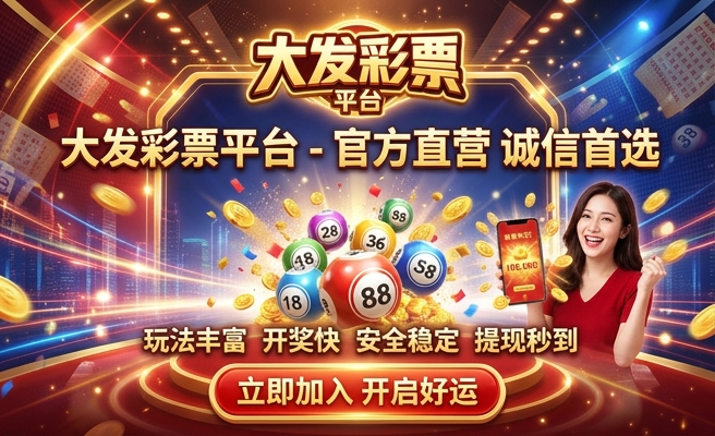 大发时时彩能赢吗
