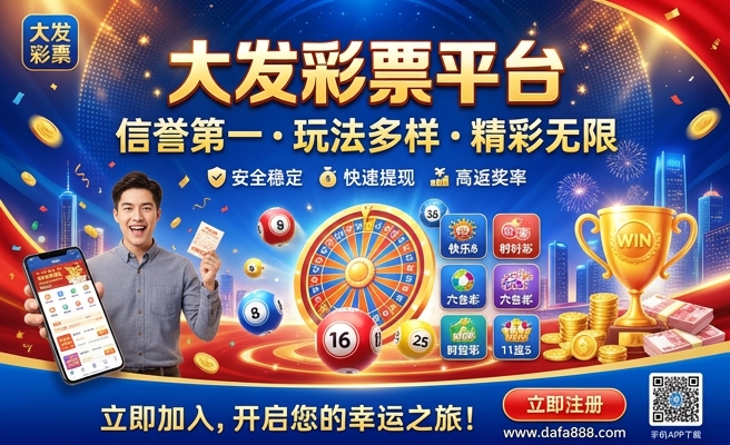 欢迎来到彩神网 大发云