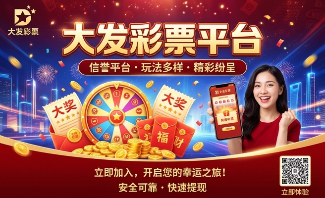 大发时时彩历史开奖