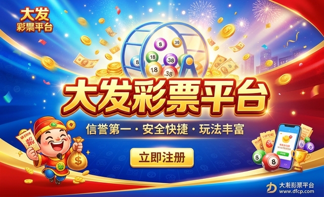 在哪儿下注足球